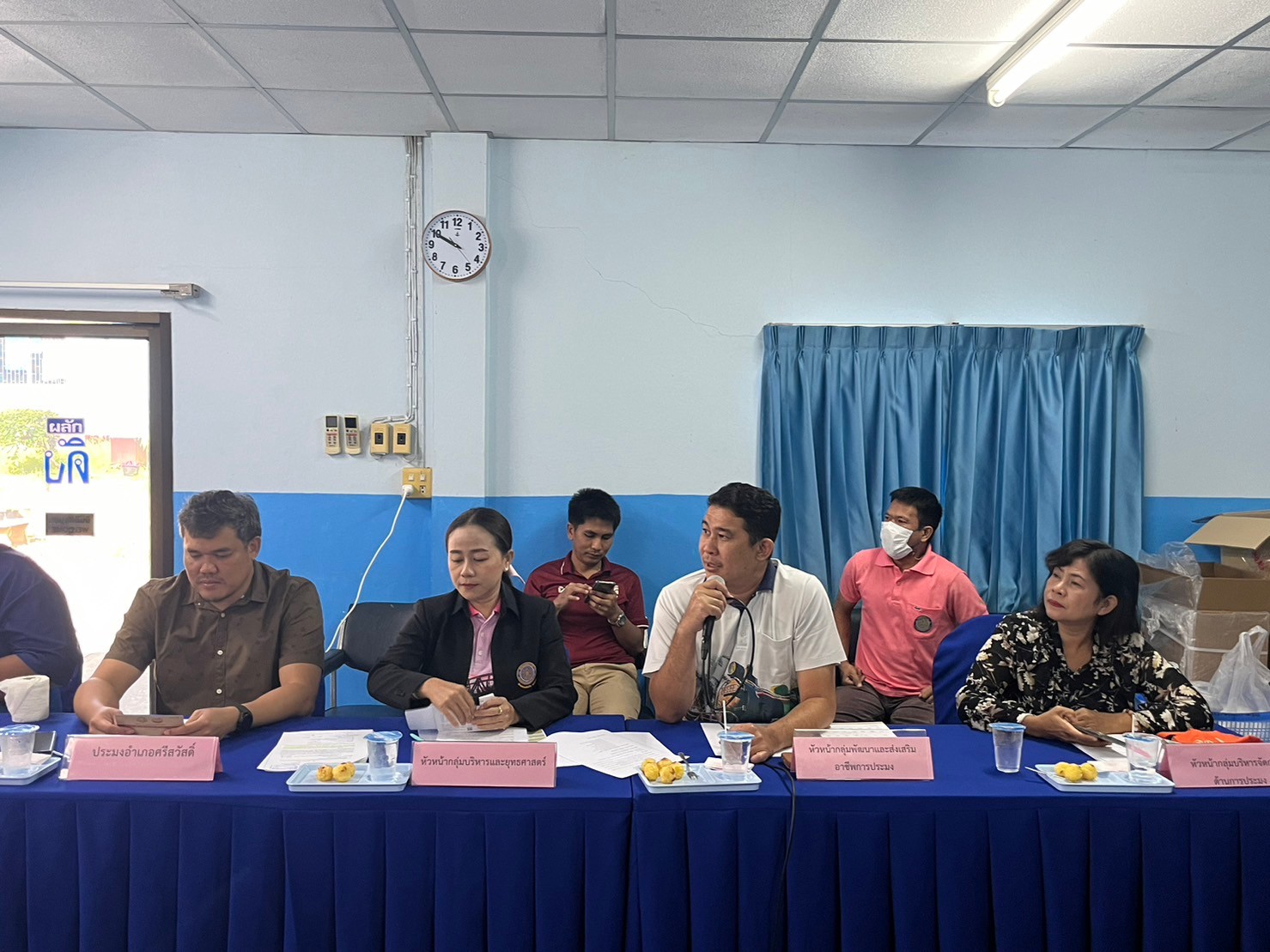 ประชุมข้าราชการ พนักงานราชการ และเจ้าหน้าที่สำนักงานประมงจังหวัดกาญจนบุรี ประจำเดือน พฤศจิกายน ๒๕๖๖