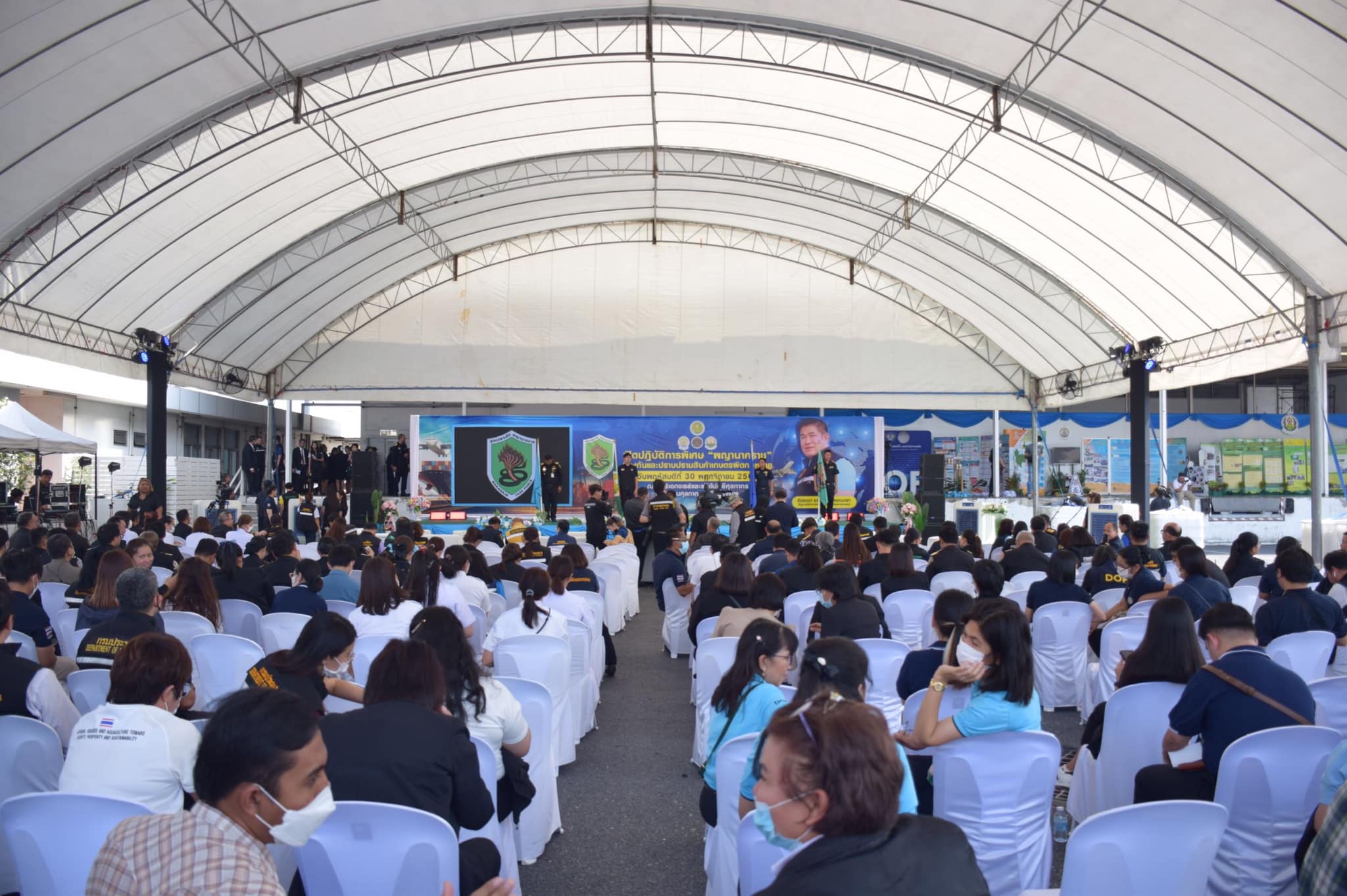 เปิดปฏิบัติการพิเศษ “พญานาคราช”..คลิก