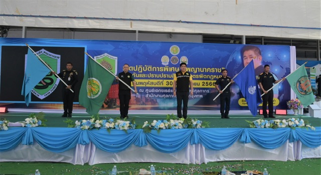รมว.กษ. เปิดปฏิบัติการพิเศษ..คลิก