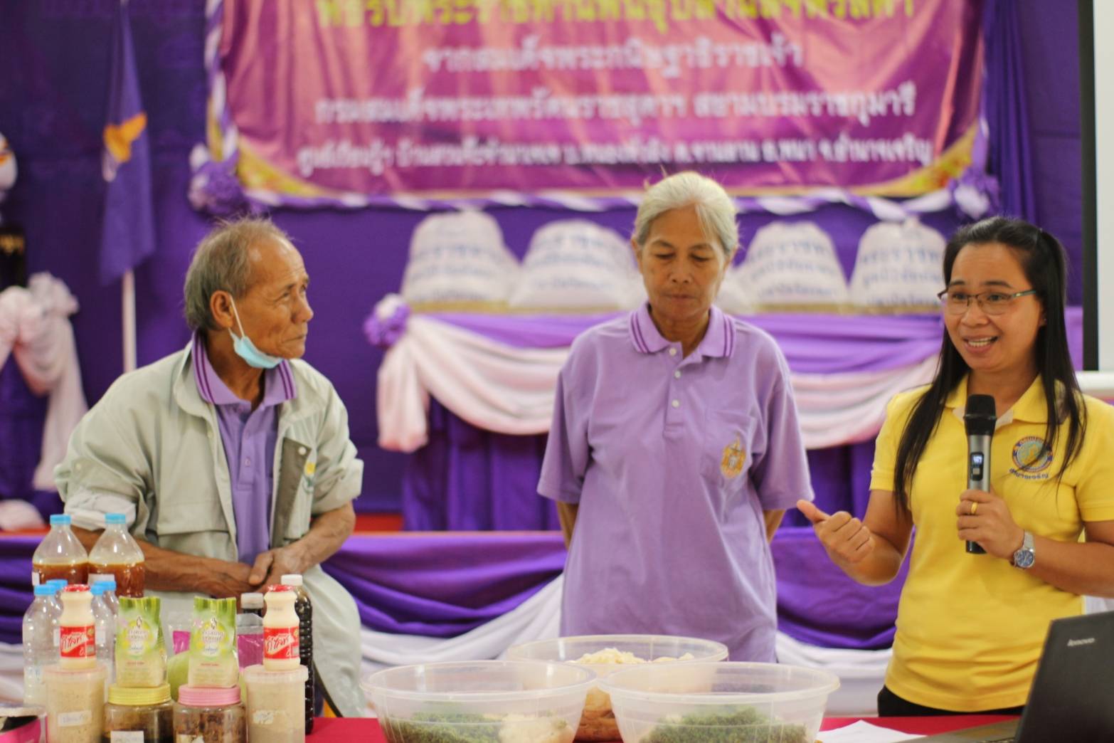 พิธีรับพระราชทานพันธุ์ปลานิลจิตรลดา จากสมเด็จพระกนิษฐาธิราชเจ้า กรมสมเด็จพระเทพรัตนราชสุดาฯ สยามบรมราชกุมารี..คลิก