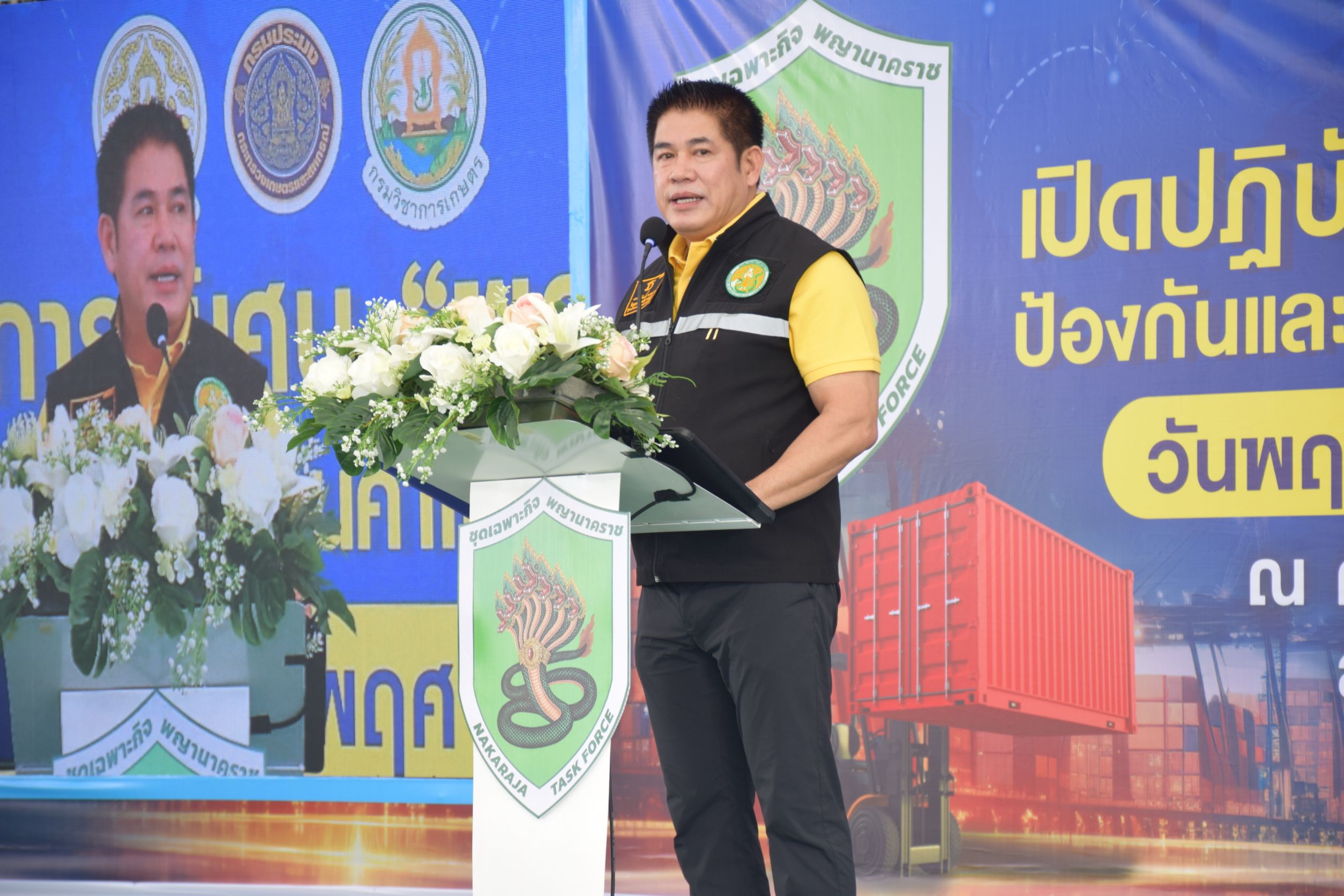 “ธรรมนัส” รมว.เกษตรฯ กุมบังเหียนเปิดปฏิบัติการพิเศษ “พญานาคราช”  เสริมทัพความแข็งแกร่งลุยตรวจป้องกันและปราบปรามสินค้าเกษตรผิดกฎหมาย..คลิก