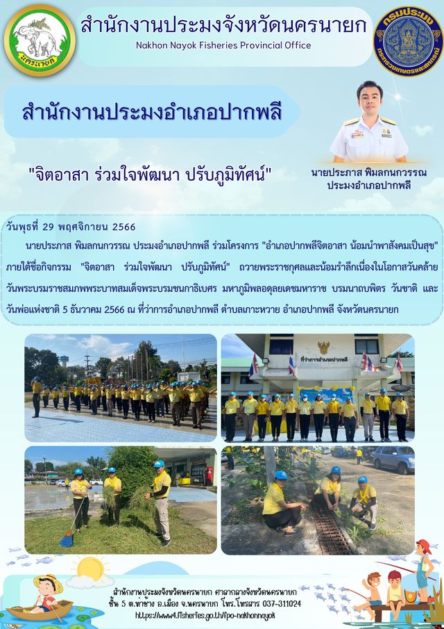 โครงการ