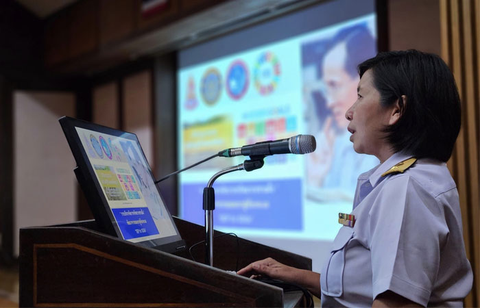 โครงการฝึกอบรมหลักสูตร 