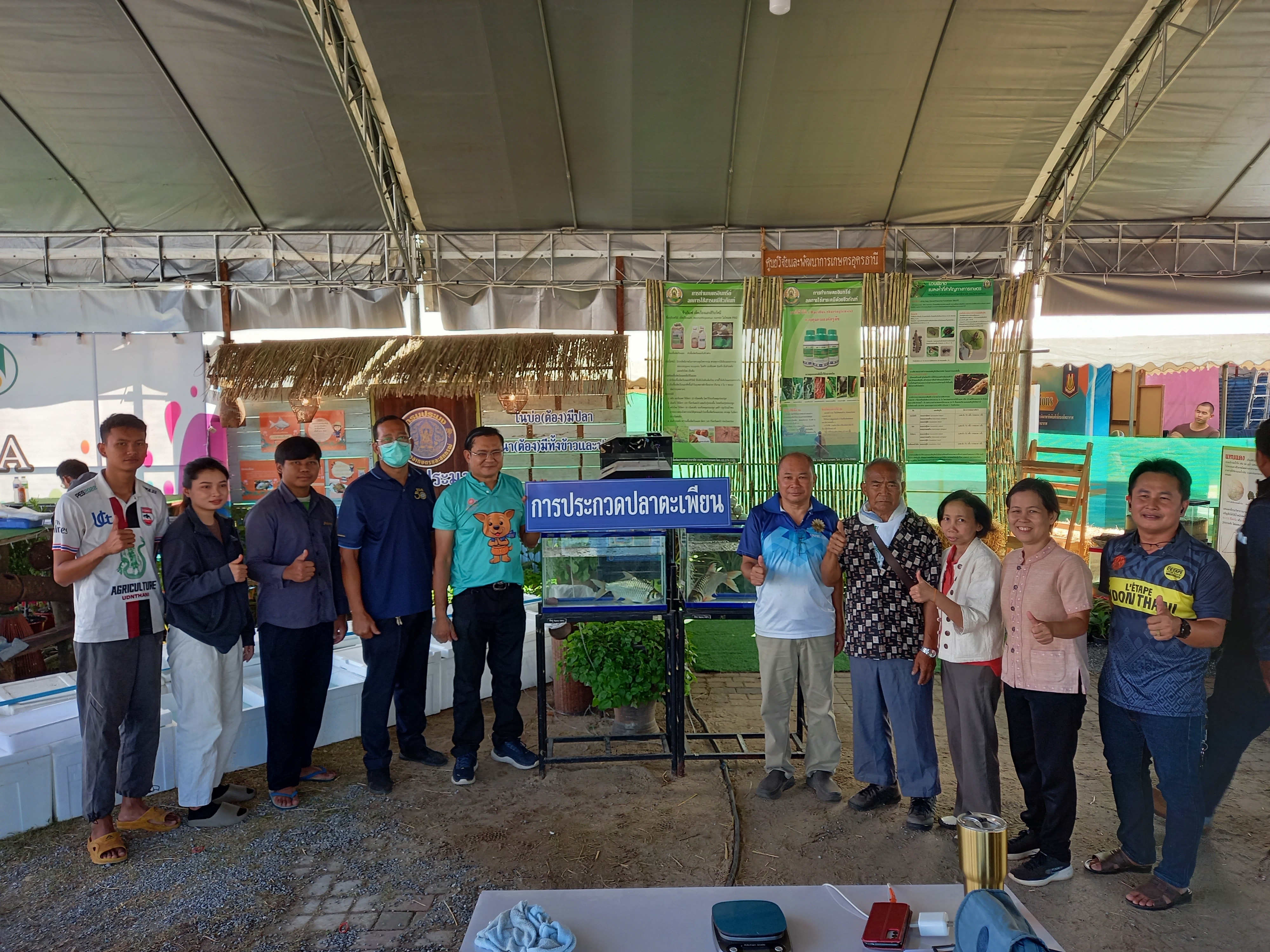 ร่วมออกแสดงนิทรรศการด้านประมง รวมกับส่วนกระทรวงเกษตรและสหกรณ์ ในพื้นที่ในงานทุ่งศรีเมืองอุดรธานี ประจำปี 2566
