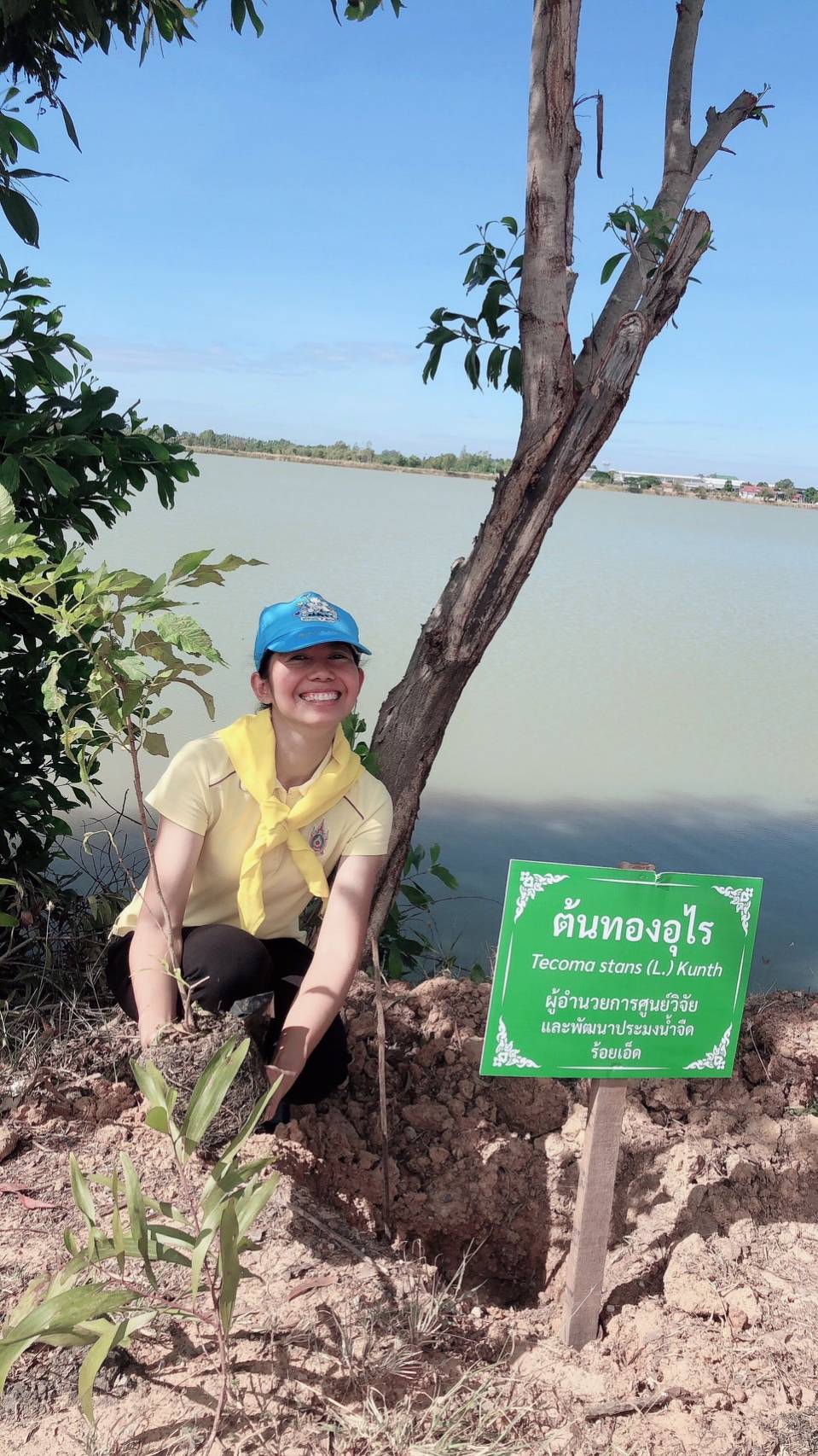 ร่วมกิจกรรมจิตอาสาพัฒนา ฟื้นฟู และแก้ไขปัญหาแหล่งน้ำ 
