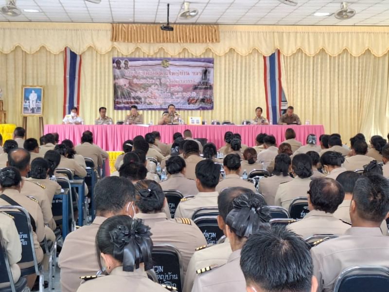 ประมงอำเภอท่าตะโก ร่วมประชุมกำนัน ผู้ใหญ่บ้าน แพทย์ประจำตำบล สารวัตรกำนัน และผู้ช่วยผู้ใหญ่บ้าน ครั้งที่ 12/2566..คลิก