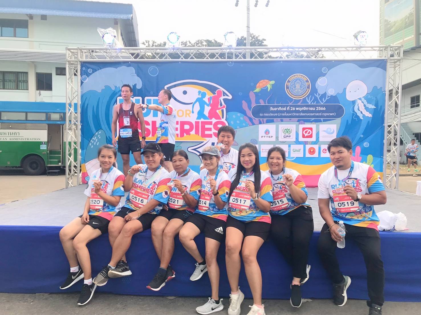 กิจกรรมเดิน-วิ่ง 97 กรมประมง (Run for Fisheries)..คลิก