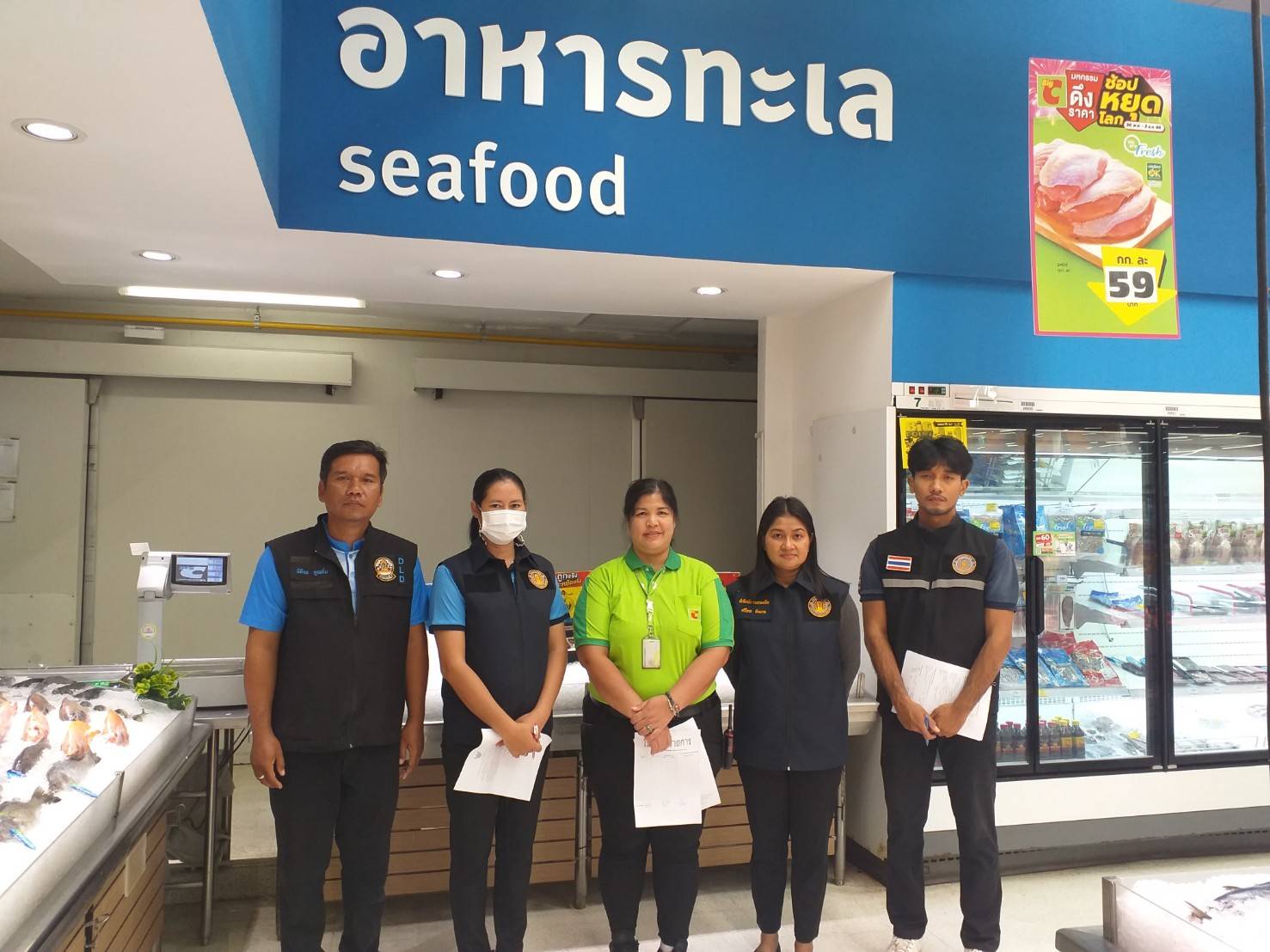 ลงพื้นที่ประชาสัมพันธ์การจดแจ้งประกอบกิจการห้องเย็นในพื้นที่อำเภอท่าตะโก และอำเภอไพศาลี จังหวัดนครสวรรค์..คลิก