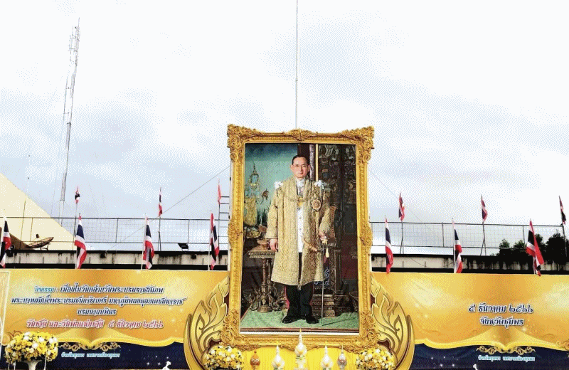 เข้าร่วมพิธีทำบุญตักบาตร และพิธีวางพานพุ่มดอกไม้ เนื่องในวันคล้ายวันพระบรมราชสมภพพระบาทสมเด็จพระบรมชนกาธิเบศร มหาภูมิพลอดุลยเดชมหาราช บรมนาถบพิตร วันชาติ และวันพ่อแห่งชาติ..คลิก