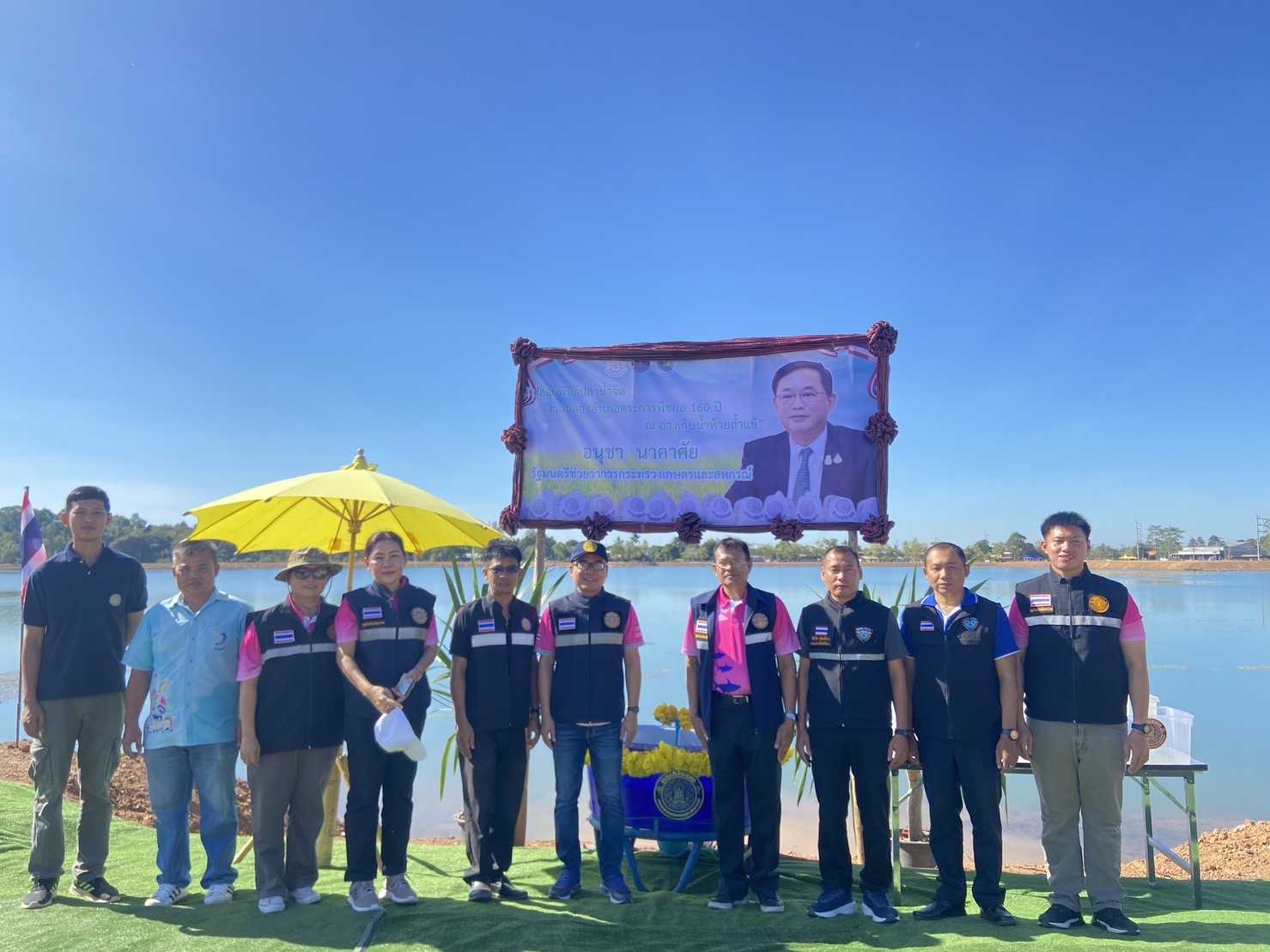 ประมงอุบลฯ จัดกิจกรรมปล่อยพันธุ์สัตว์น้ำการตรวจติดตามโครงการอ่างเก็บน้ำห้วยถ้ำแข้ เเละเปิดงาน 