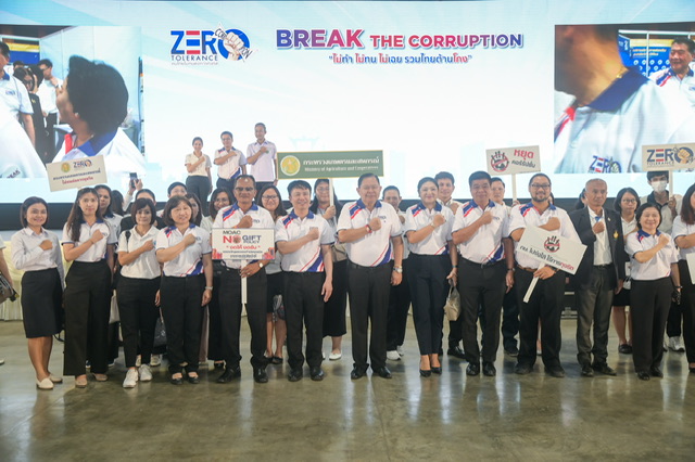 กรมประมง ร่วมงานวันต่อต้านคอร์รัปชันสากล (ประเทศไทย) ประจำปี 2566 ภายใต้แนวคิด BREAK THE CORRUPTION ไม่ทำ ไม่ทน ไม่เฉย รวมไทยต้านโกง..คลิก