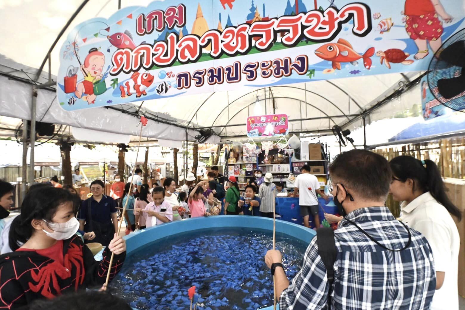กรมประมง ชวนเที่ยวงานวันกาชาด 100 ปี พุทธศักราช 2566