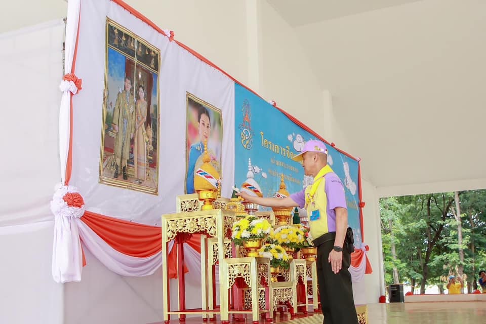 ร่วมกิจกรรมจิตอาสาพัฒนา “เราทำความดี ด้วยหัวใจ