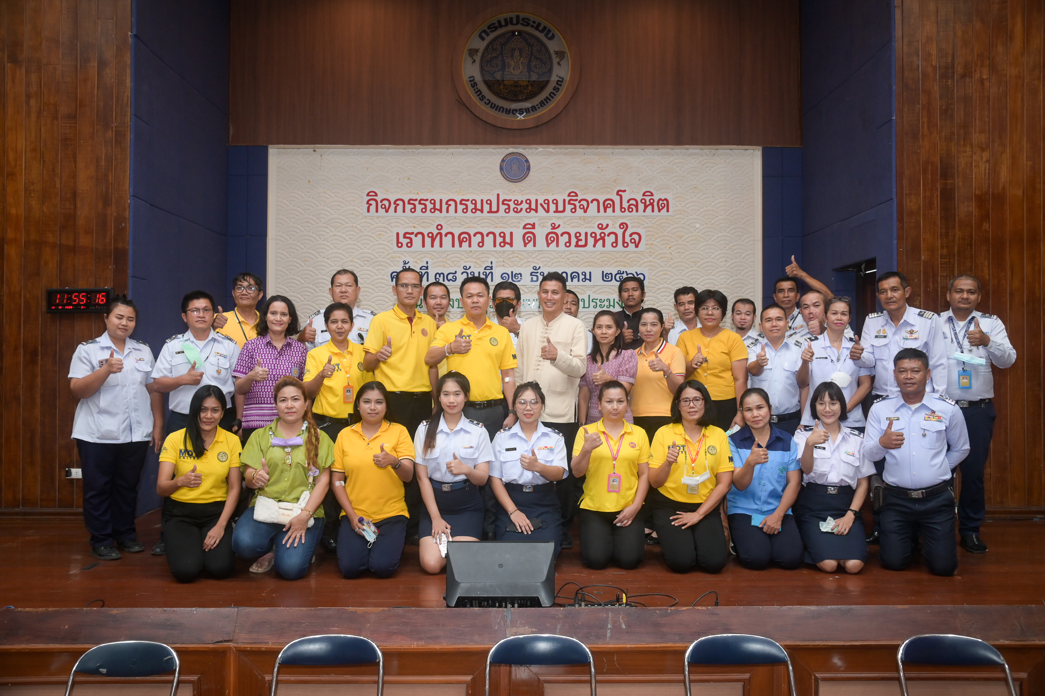 กรมประมง ร่วมกับ ศูนย์บริการโลหิตแห่งชาติ สภากาชาดไทย จัดกิจกรรมบริจาคโลหิต เราทำความ ดี ด้วยหัวใจ ครั้งที่ 38..คลิก