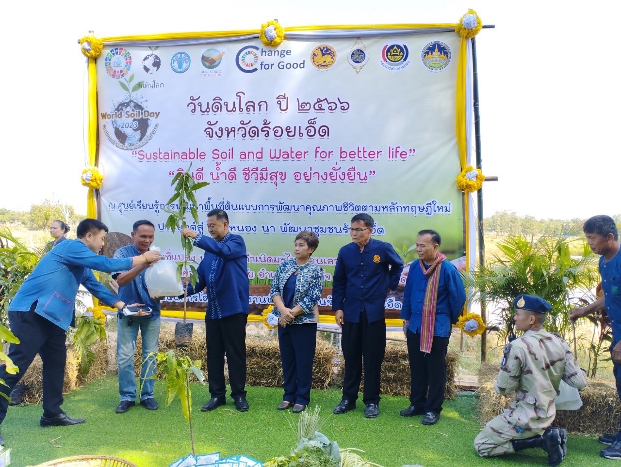 ร่วมงานวันดินโลก ปี ๒๕๖๖ จังหวัดร้อยเอ็ด..คลิก