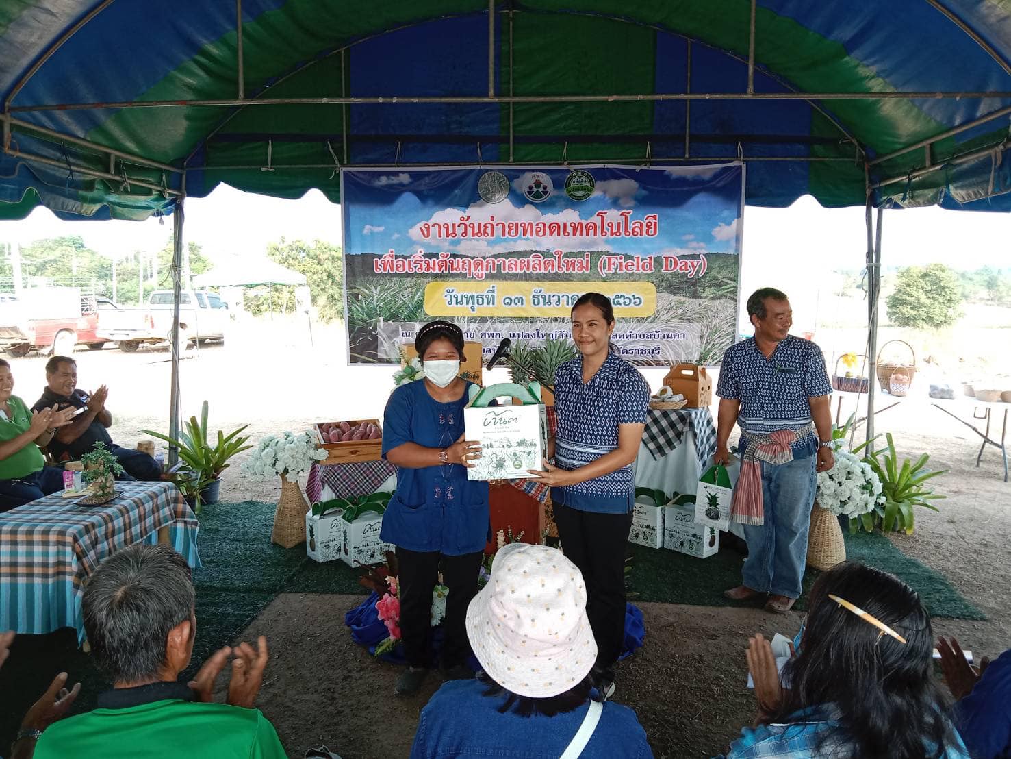 ร่วมจัดนิทรรศการให้ความรู้ และแจกเอกสารวิชาการด้านการเพาะเลี้ยงสัตว์น้ำในงานวันถ่ายทอดเทคโนโลยีเพื่อเริ่มต้นฤดูกาลผลิตใหม่ (Field Day) ปี 2567..คลิก
