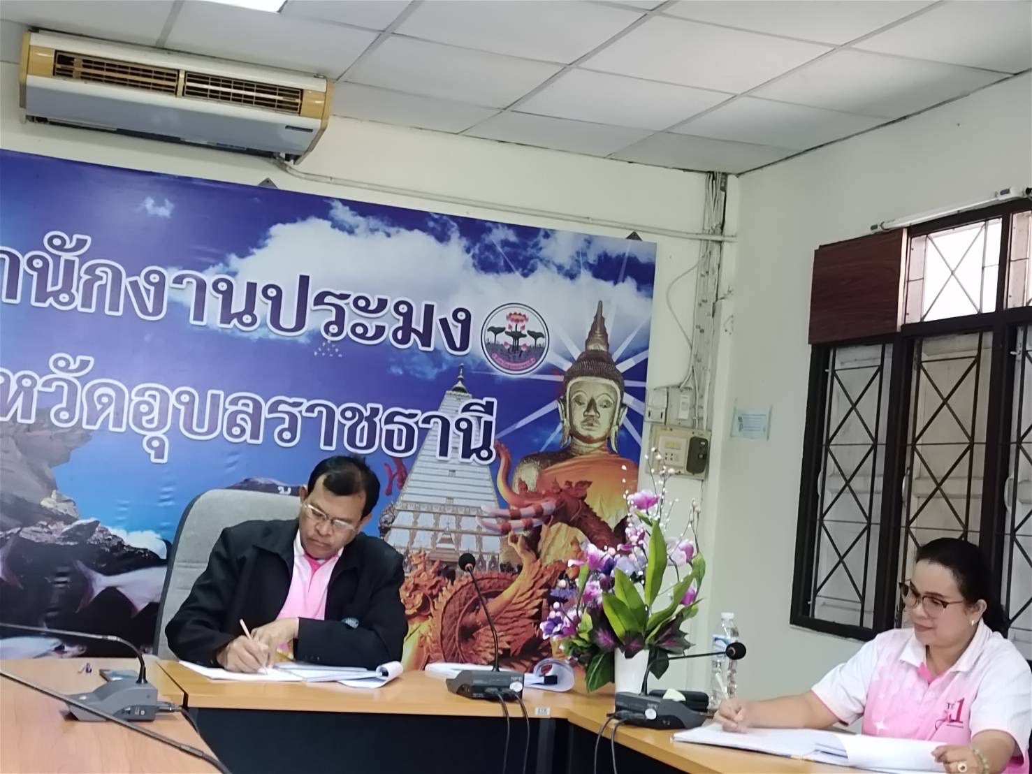 ประมงอุบลฯ ร่วมประชุมรับฟังการชี้แจงรายละเอียด Template  ตัวชี้วัดผู้บริหารส่วนภูมิภาค (ประมงจังหวัด) รอบที่ 1 ประจำปีงบประมาณ 2567..คลิก