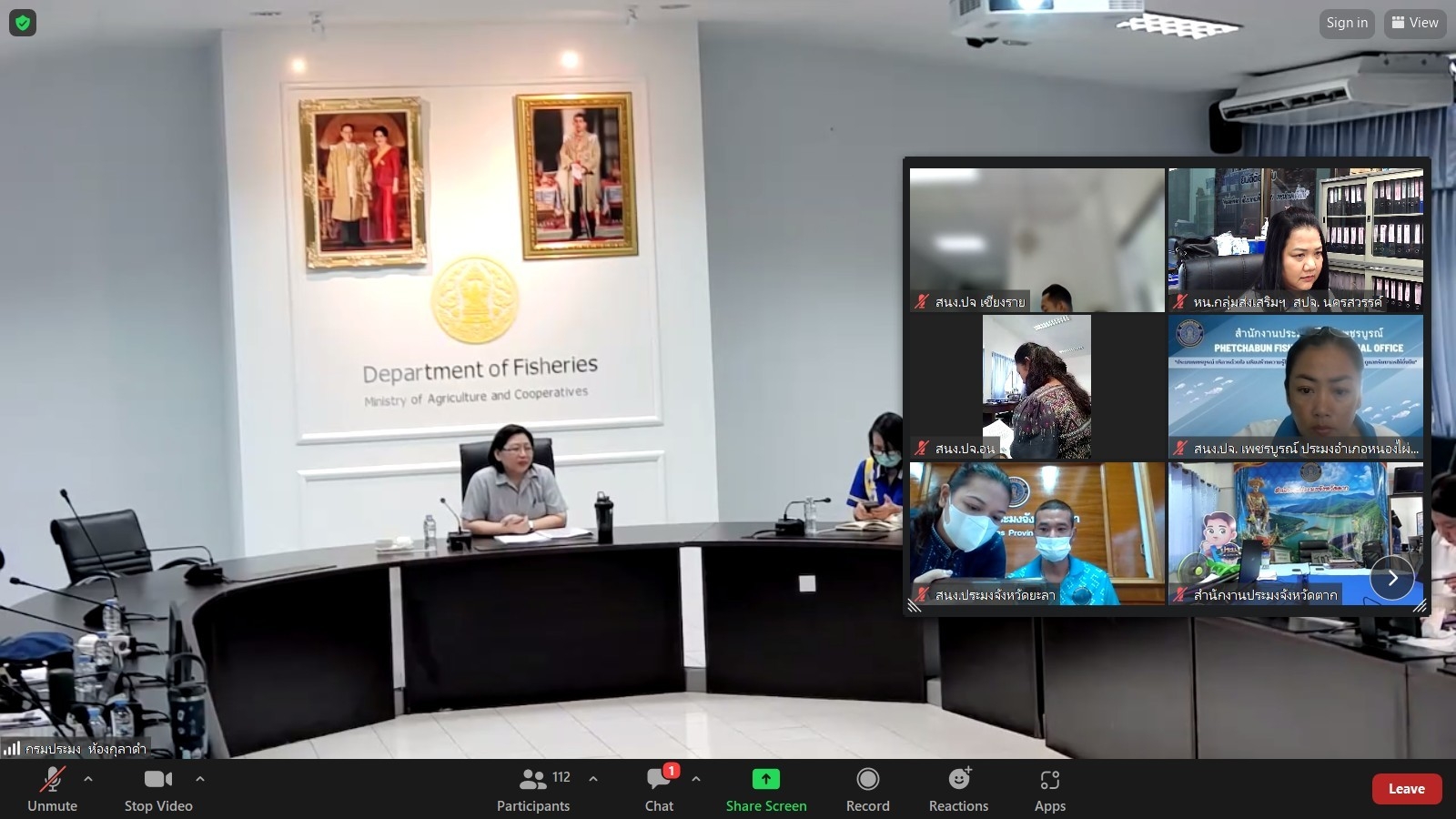 ประชุมแนวทางการดำเนินงานให้การรับรองมาตรฐานฟาร์มเพาะเลี้ยงสัตว์น้ำตามนโยบายการปรับเปลี่ยนผู้ได้รับการรับรองมาตรฐาน GAP/COC..คลิก
