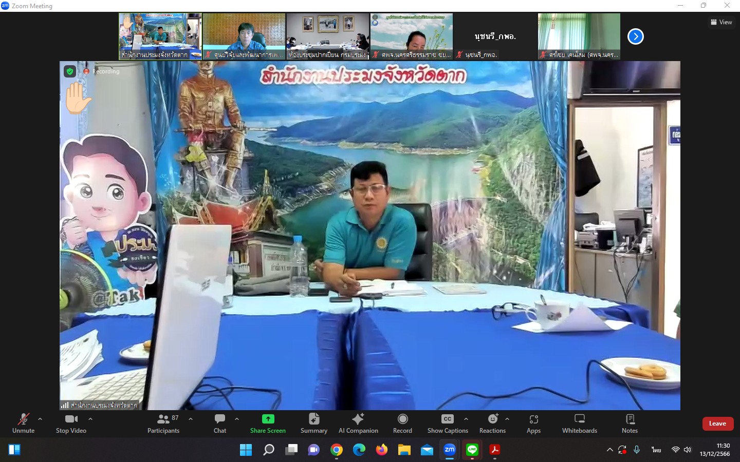 ประชุมชี้แจงแนวทางการปฏิบัติงานโครงการสำคัญตามนโยบายกระทรวงเกษตรและสหกรณ์ ภายใต้ความรับผิดชอบของกองวิจัยลำพัฒนาการเพาะเลี้ยงสัตว์น้ำจืด ประจำปีงบประมาณ 2567..คลิก