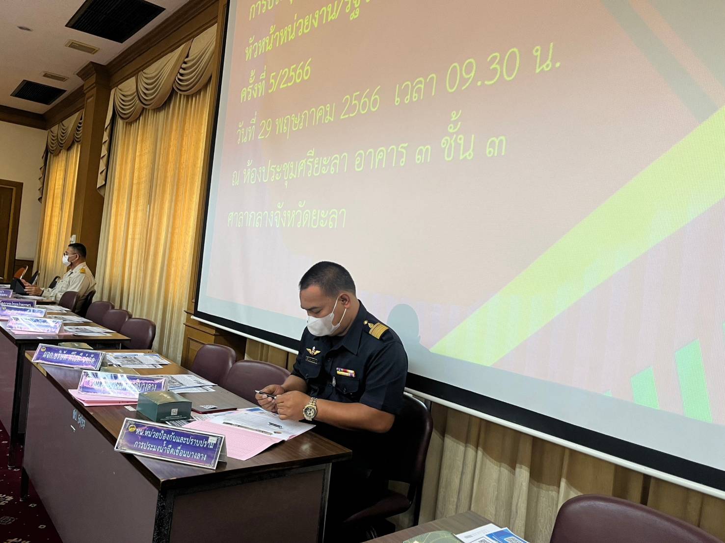 ภาพกิจกรรมประชุมกรรมการจังหวัด..คลิก