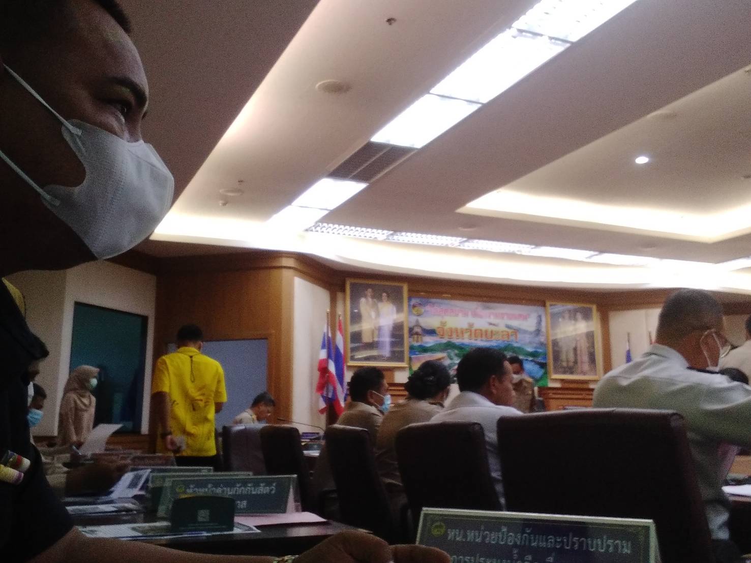 ภาพกิจกรรมประชุมกรรมการจังหวัด