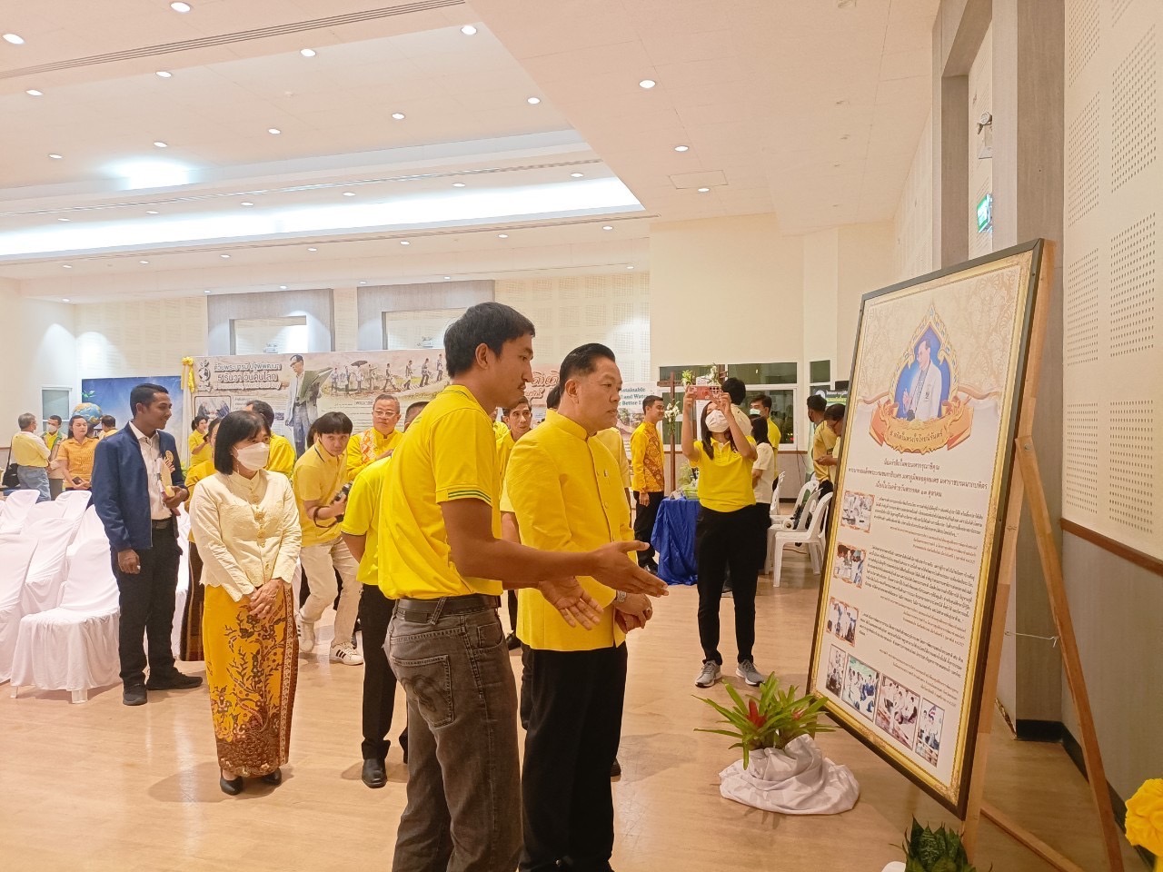 กิจกรรมวันดินโลก World Soil Day 2023
