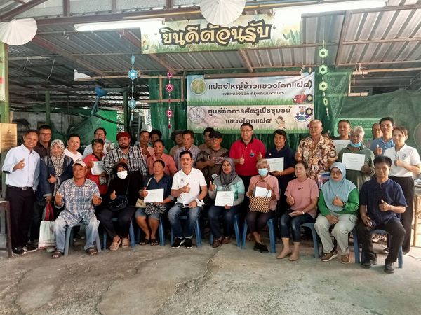สำนักงานประมงพื้นที่กรุงเทพมหานคร ลงพื้นที่จัดอบรมหลักสูตร เตรียมความพร้อมเกษตรกร เข้าสู่ระบบการรับรองมาตรฐาน