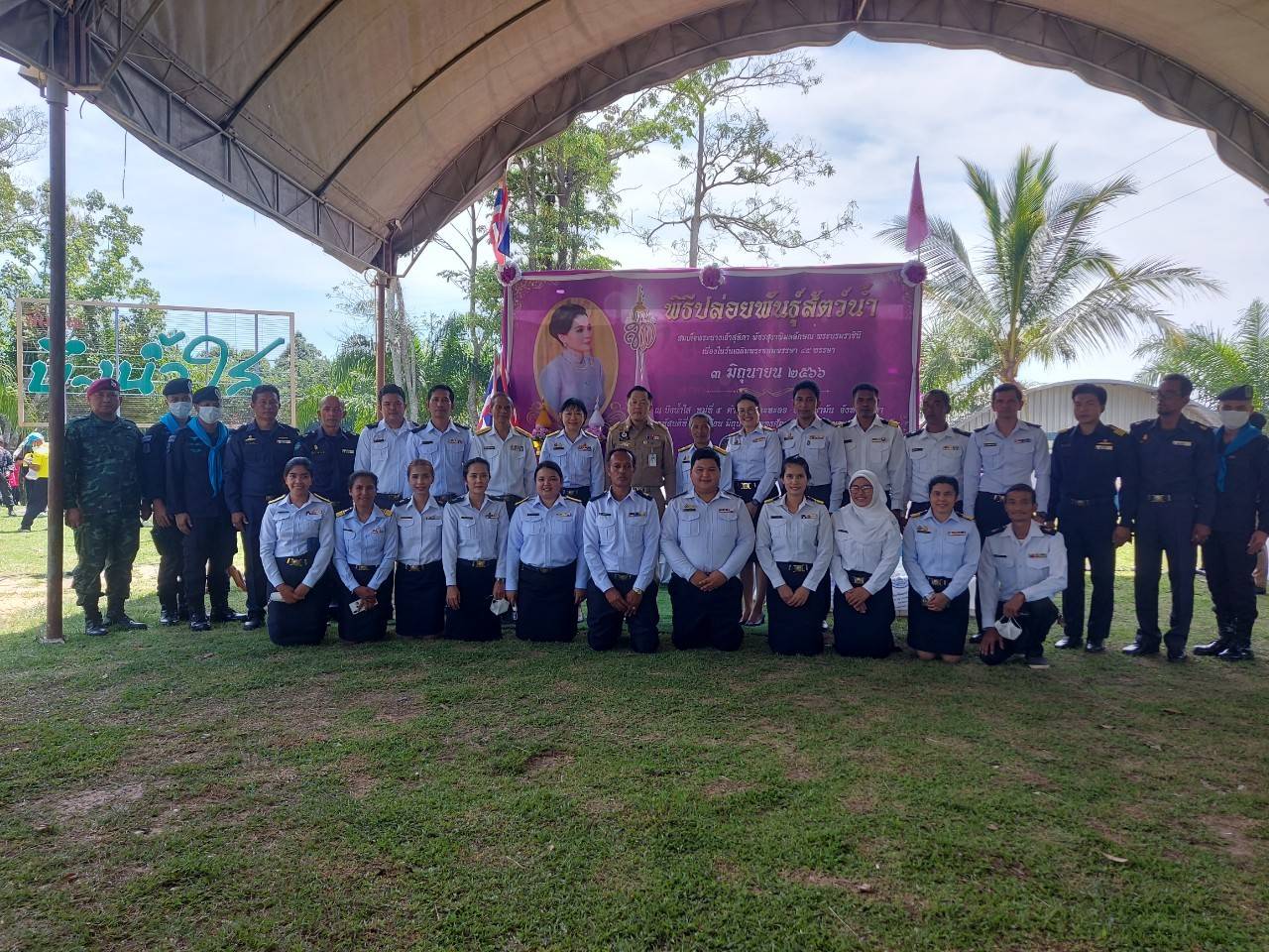 ภาพกิจกรรมเข้าร่วมพิธีปล่อยพันธุ์สัตว์น้ำ เนื่องในวโรกาสวันเฉลิมพระชนพรรษา สมเด็จพระนางเจ้าสุทิดา พัชรสุธาพิมลลักษณ พระบรมราชินี เพื่อเป็นการเทิดพระเกียรติ  และถวายเป็นพระราชกุศล..คลิก