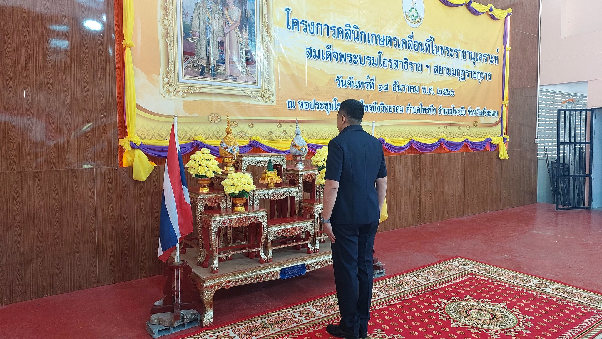 ข่าวประชาสัมพันธ์ประจำวันที่  18 ธันวาคม 2566 ศูนย์วิจัยและพัฒนาการเพาะเลี้ยงสัตว์น้ำจืดศรีสะเกษ ฉบับที่ 91