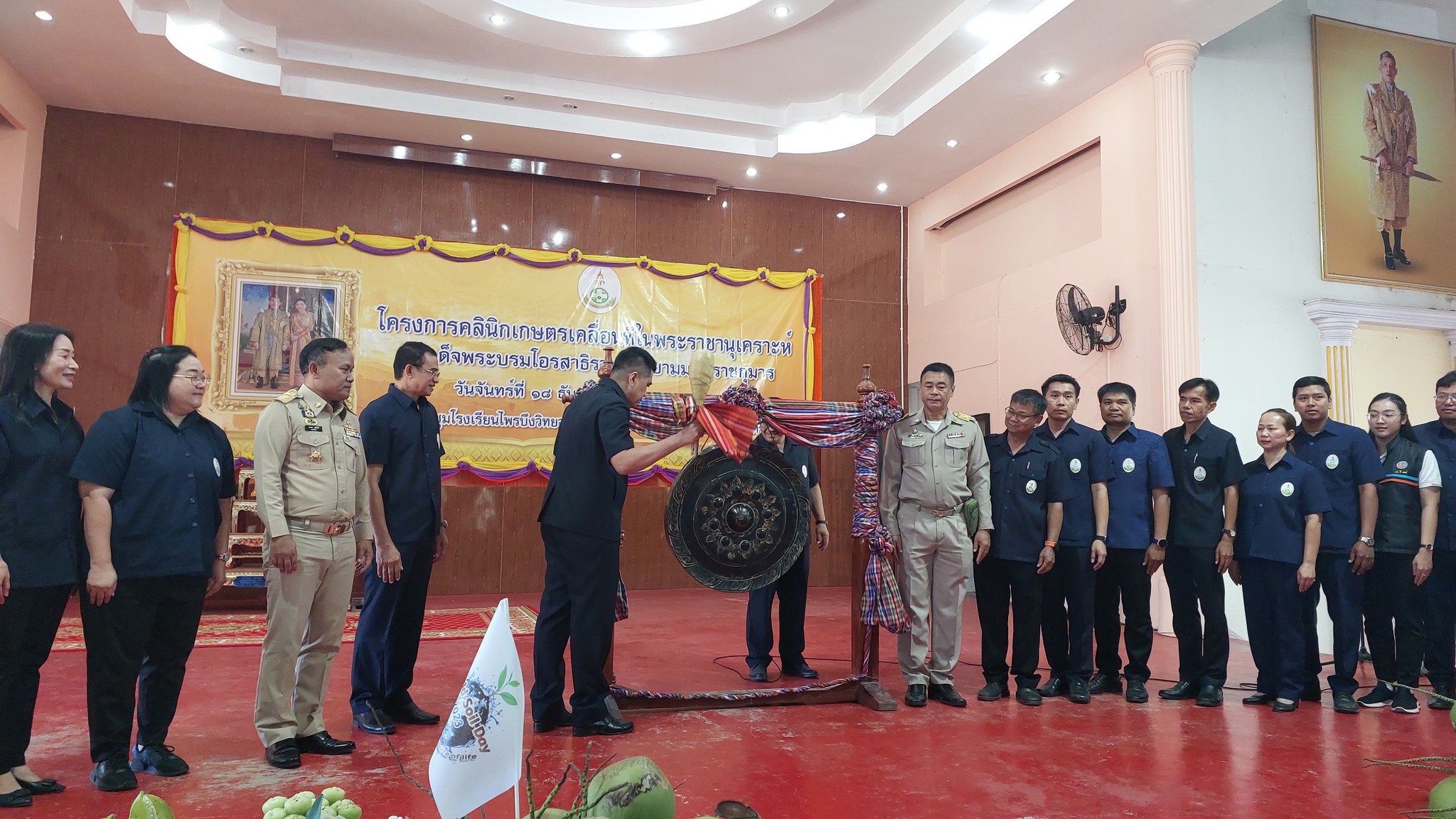 ข่าวประชาสัมพันธ์ประจำวันที่  18 ธันวาคม 2566 ศูนย์วิจัยและพัฒนาการเพาะเลี้ยงสัตว์น้ำจืดศรีสะเกษ ฉบับที่ 91..คลิก