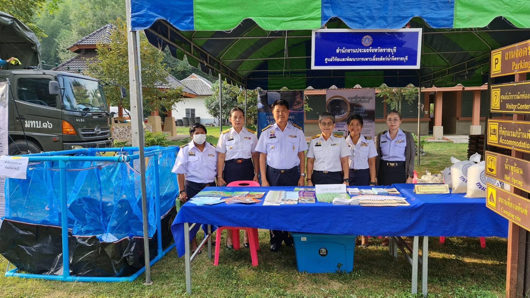 ร่วมจัดกิจกรรมออกให้บริการประชาชนในโครงการปกป้องและเชิดชูสถาบันพระมหากษัตริย์และหน่วยบำบัดทุกข์บำรุงสุขสร้างรอยยิ้มให้ประชาชนจังหวัดราชบุรี (จังหวัดเคลื่อนที่)