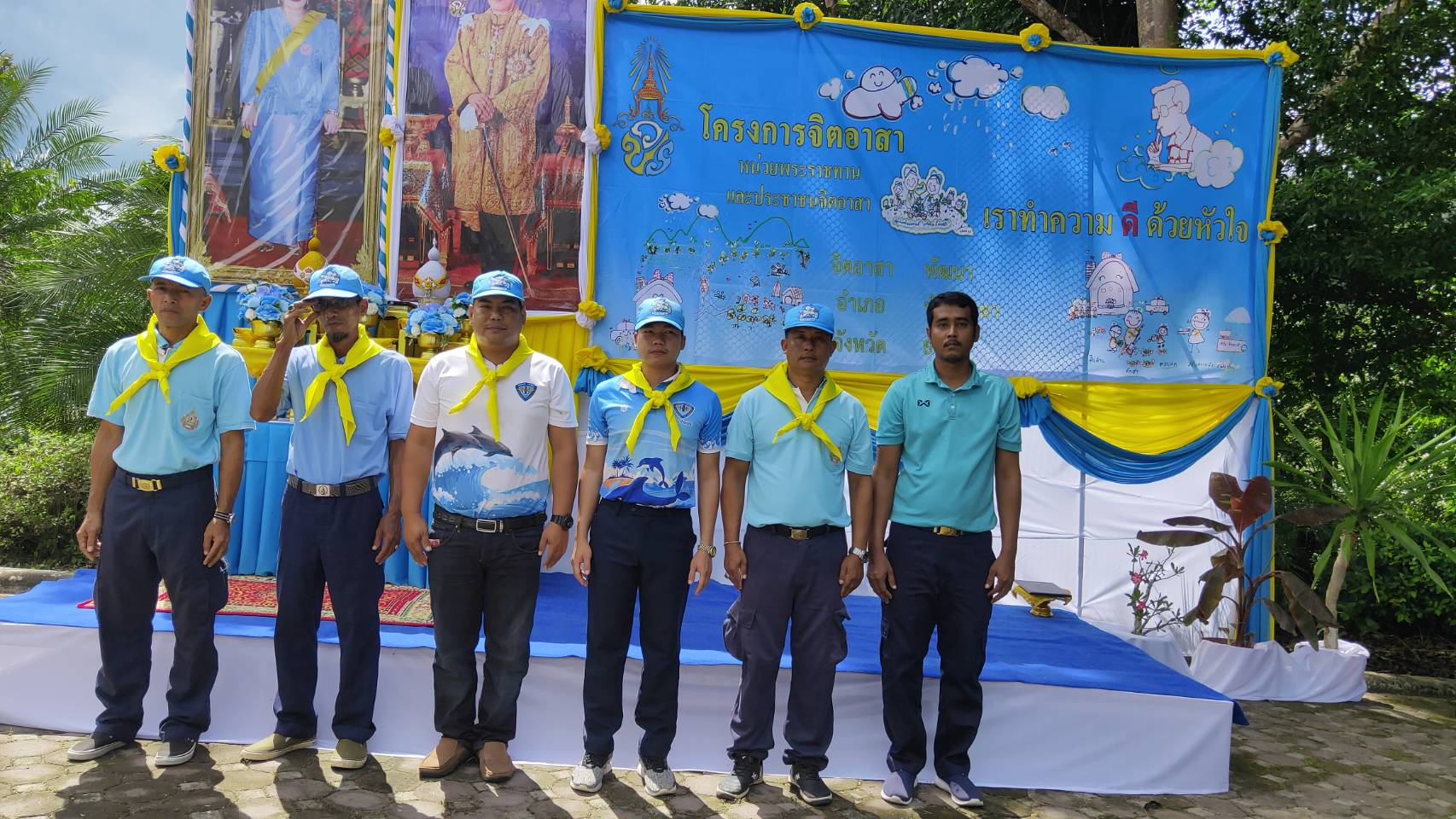ภาพกิจกรรมเข้าร่วม โครงการจิตอาสาพระราชทาน ปรับปรุงภูมิทัศน์พระตำหนักสุขมาลัย เพื่อเฉลิมพระเกียรติ สมเด็จพระนางเจ้าสิริกิติ์ พระบรมราชินีนาถ พระบรมราชชนพันปีหลวง