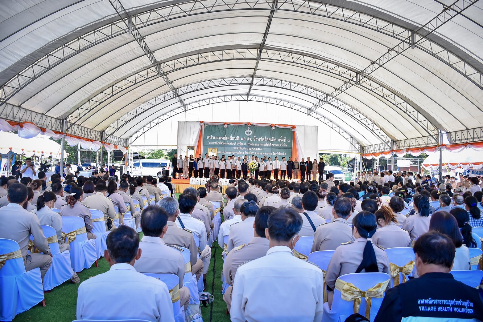 ร่วมออกหน่วยบริการจังหวัดร้อยเอ็ดเคลื่อนที่ บำบัดทุกข์ บำรุงสุข และสร้างรอยยิ้มให้ประชาชน ครั้งที่ 2 ประจำปีงบประมาณ พ.ศ. 2567..คลิก