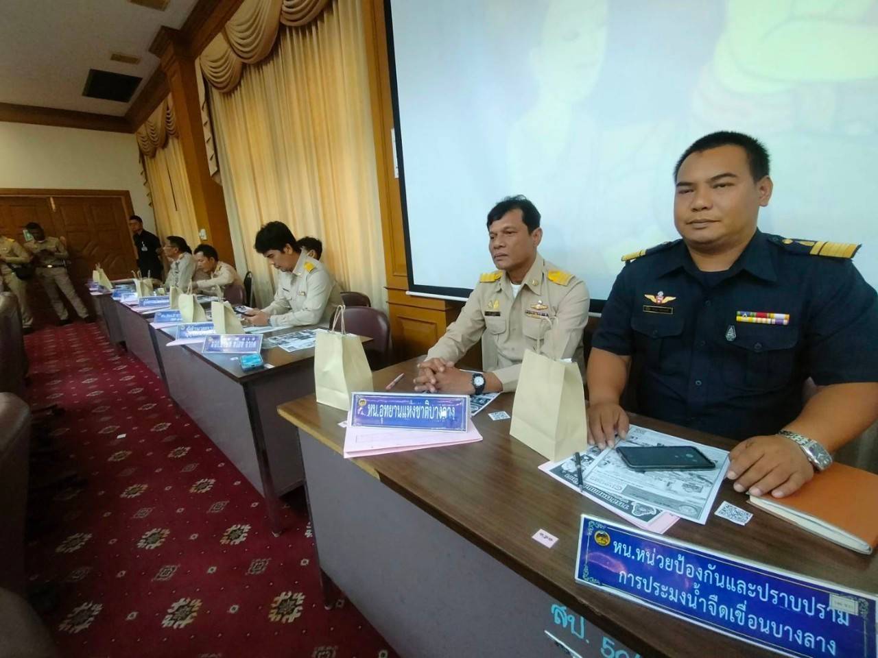 ภาพกิจกรรมร่วมประชุมคณะกรมการจังหวัดและหัวหน้าส่วนราชการ..คลิก