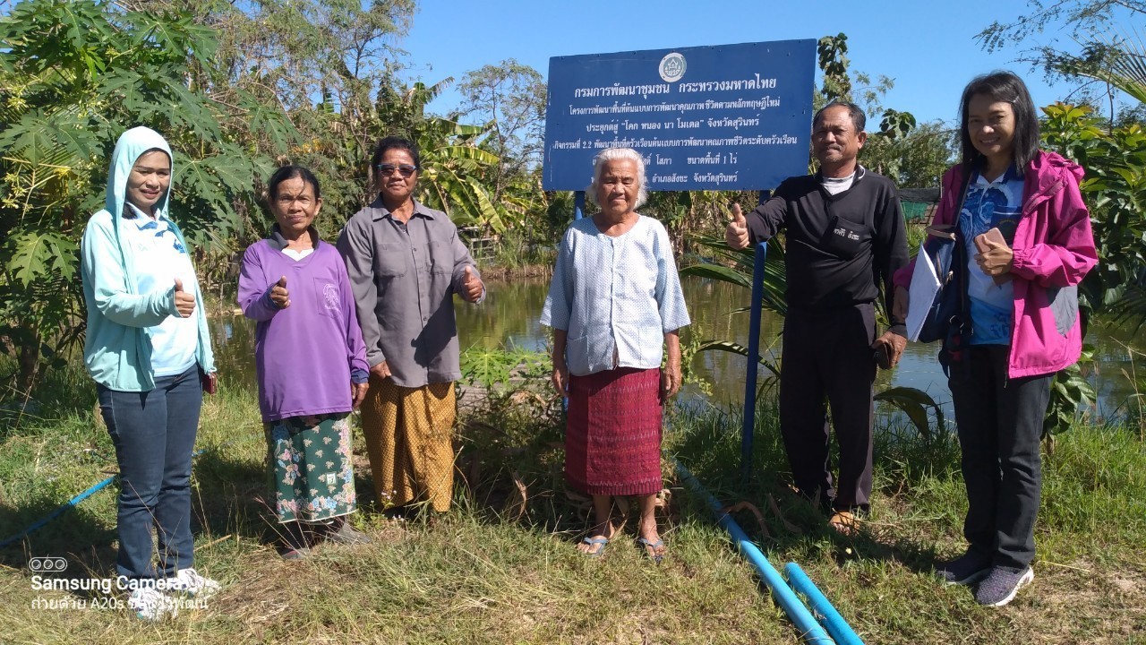 ข่าวประชาสัมพันธ์ประจำวันที่  19-21 ธันวาคม 2566 ศูนย์วิจัยและพัฒนาการเพาะเลี้ยงสัตว์น้ำจืดศรีสะเกษ ฉบับที่ 93..คลิก