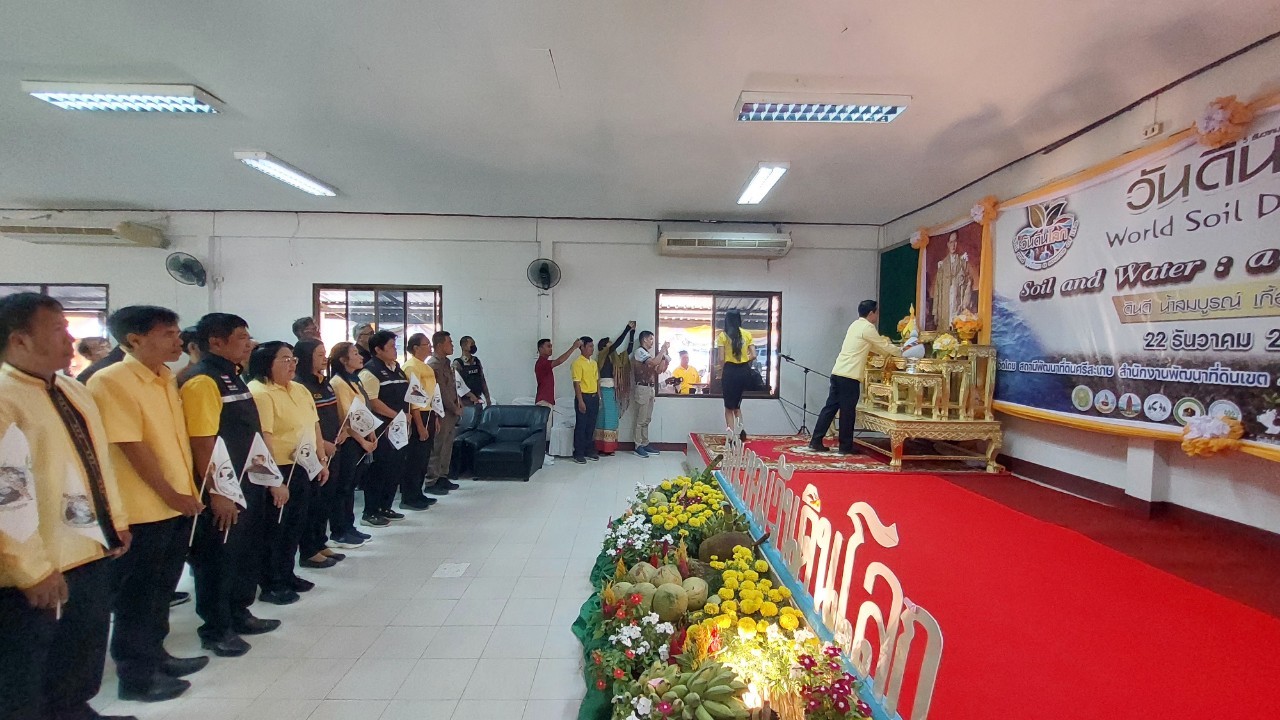 ข่าวประชาสัมพันธ์ประจำวันที่  22 ธันวาคม 2566 ศูนย์วิจัยและพัฒนาการเพาะเลี้ยงสัตว์น้ำจืดศรีสะเกษ ฉบับที่ 94