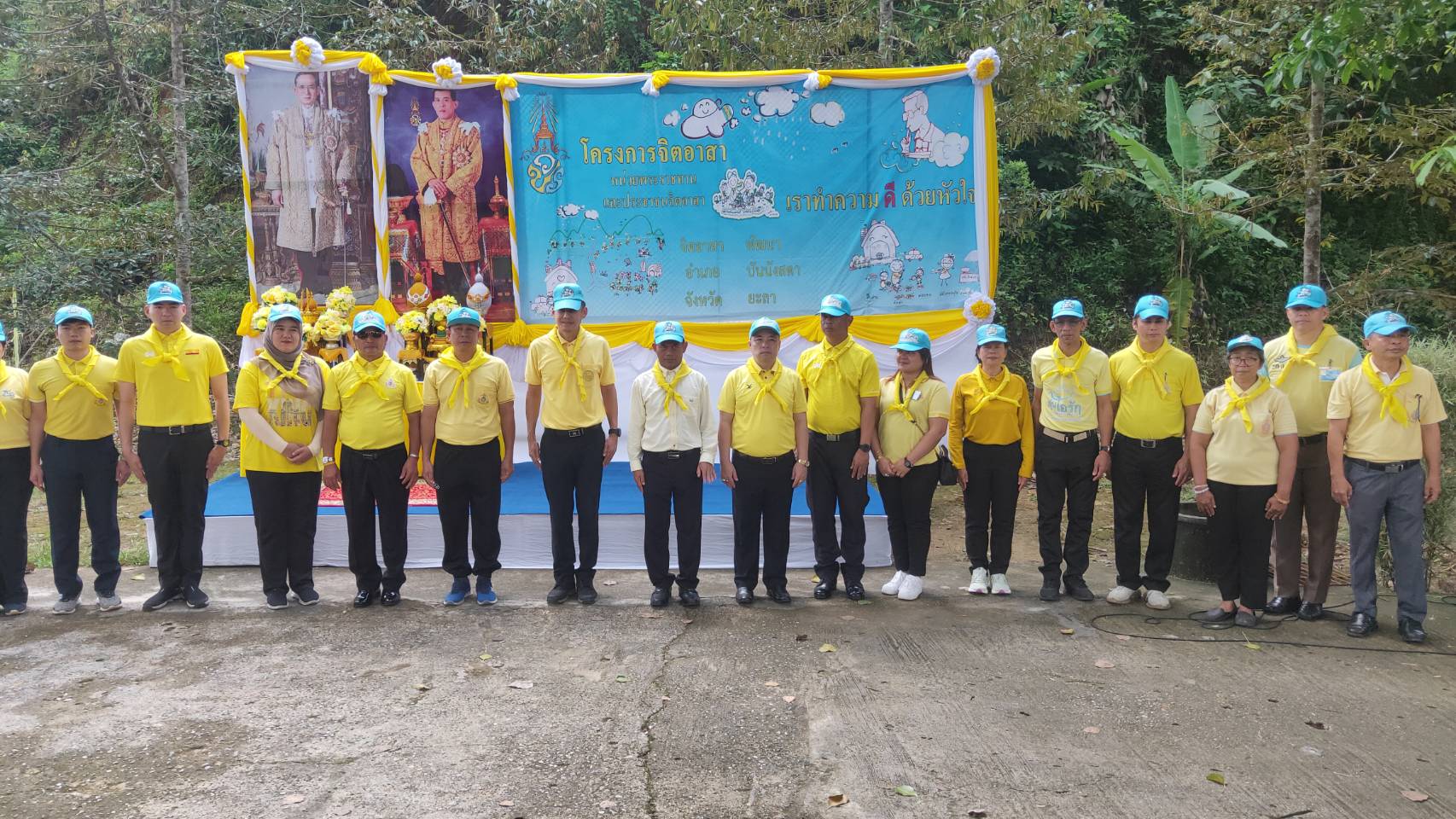 ภาพร่วมกิจกรรมเข้าร่วมโครงการจิตอาสาพระราชทาน เนื่องในวันสำคัญของชาติ..คลิก