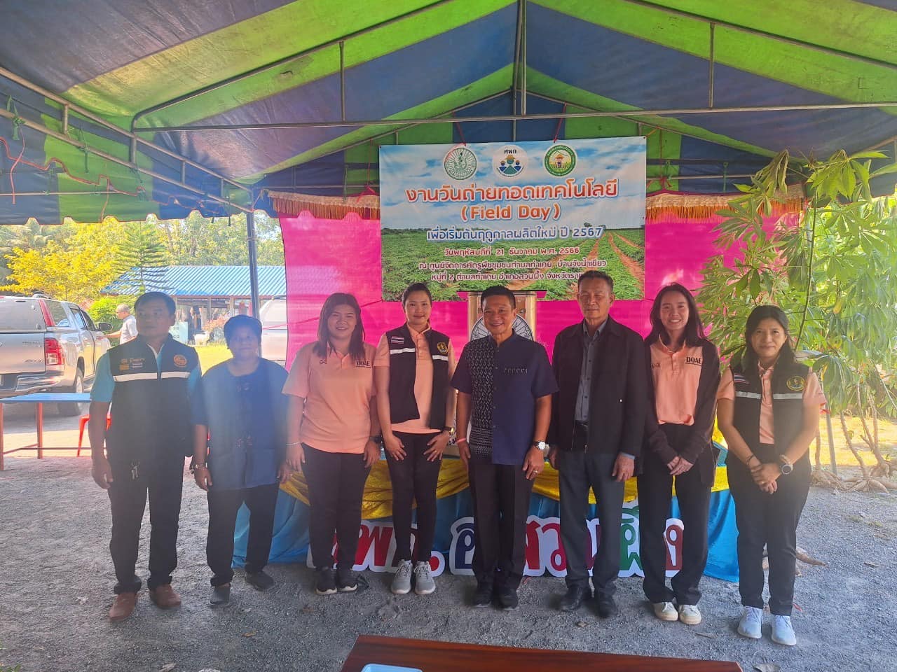ร่วมจัดนิทรรศการให้ความรู้ และแจกเอกสารวิชาการด้านการเพาะเลี้ยงสัตว์น้ำในงานวันถ่ายทอดเทคโนโลยีเพื่อเริ่มต้นฤดูกาลผลิตใหม่ (Field Day) ปี 2567
