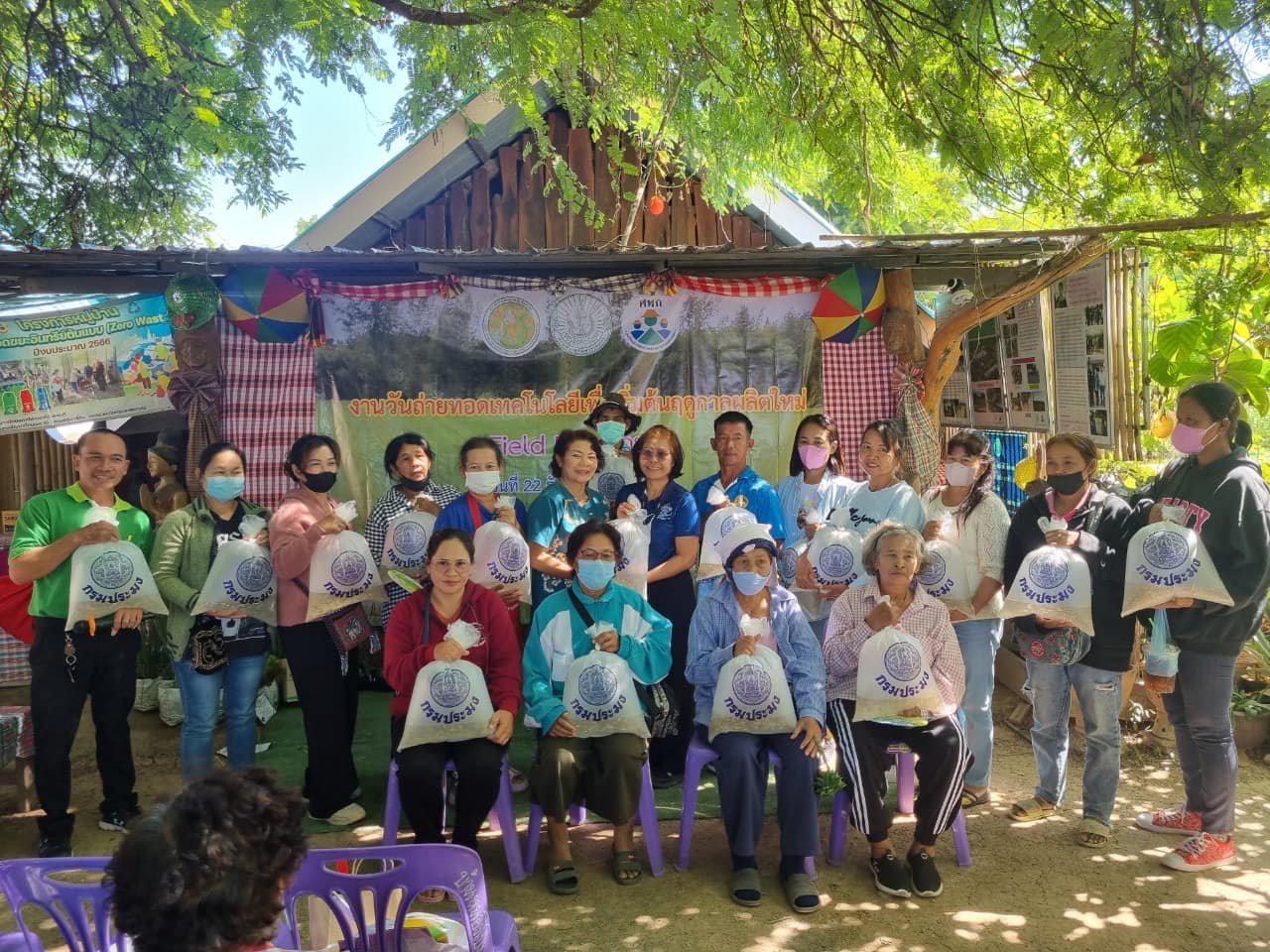 ร่วมจัดนิทรรศการให้ความรู้ และแจกเอกสารวิชาการด้านการเพาะเลี้ยงสัตว์น้ำในงานวันถ่ายทอดเทคโนโลยีเพื่อเริ่มต้นฤดูกาลผลิตใหม่ (Field Day) ปี 2567..คลิก