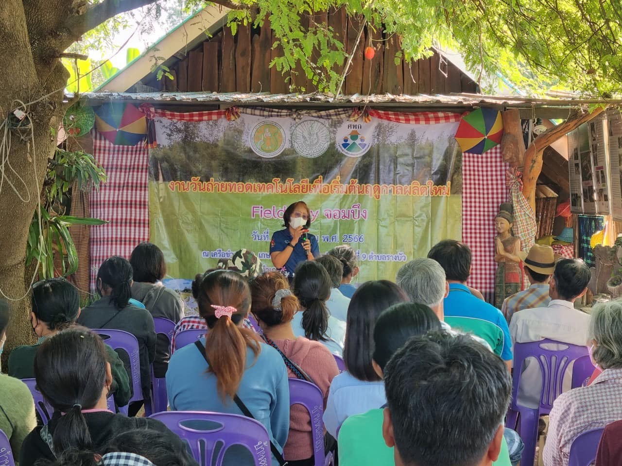 ร่วมจัดนิทรรศการให้ความรู้ และแจกเอกสารวิชาการด้านการเพาะเลี้ยงสัตว์น้ำในงานวันถ่ายทอดเทคโนโลยีเพื่อเริ่มต้นฤดูกาลผลิตใหม่ (Field Day) ปี 2567