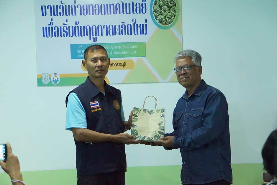 ร่วมจัดนิทรรศการให้ความรู้ และแจกเอกสารวิชาการด้านการเพาะเลี้ยงสัตว์น้ำ ในงานวันถ่ายทอดเทคโนโลยีเพื่อเริ่มต้นฤดูกาลผลิตใหม่ (Field Day) ประจำปี 2567..คลิก