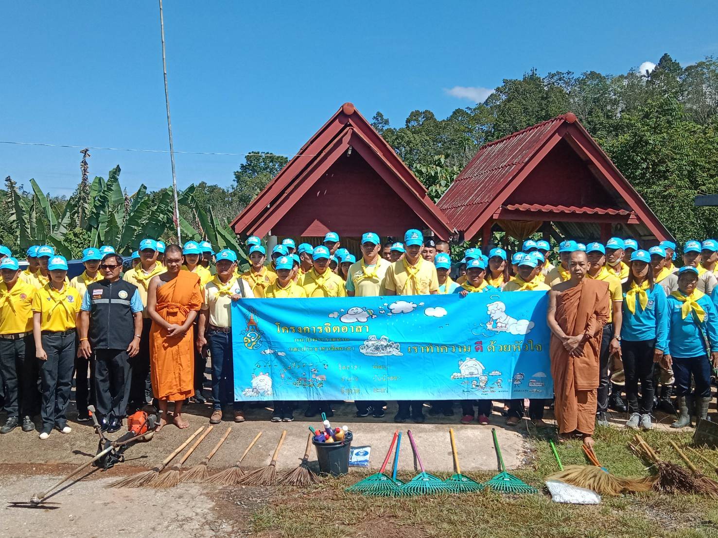 ภาพกิจกรรมร่วมจิตอาสาโครงการสร้างความปรองดองสมานฉันท์