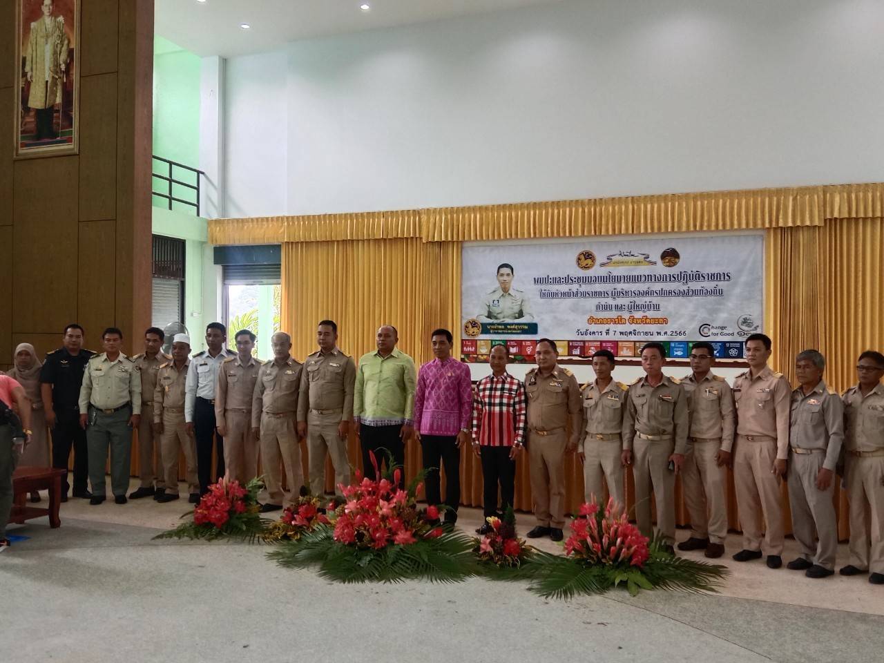 ภาพกิจกรรมร่วมให้การต้อนรับ นายอำพล พงศ์สุวรรณ ผู้ว่าราชการจังหวัดยะลา..คลิก