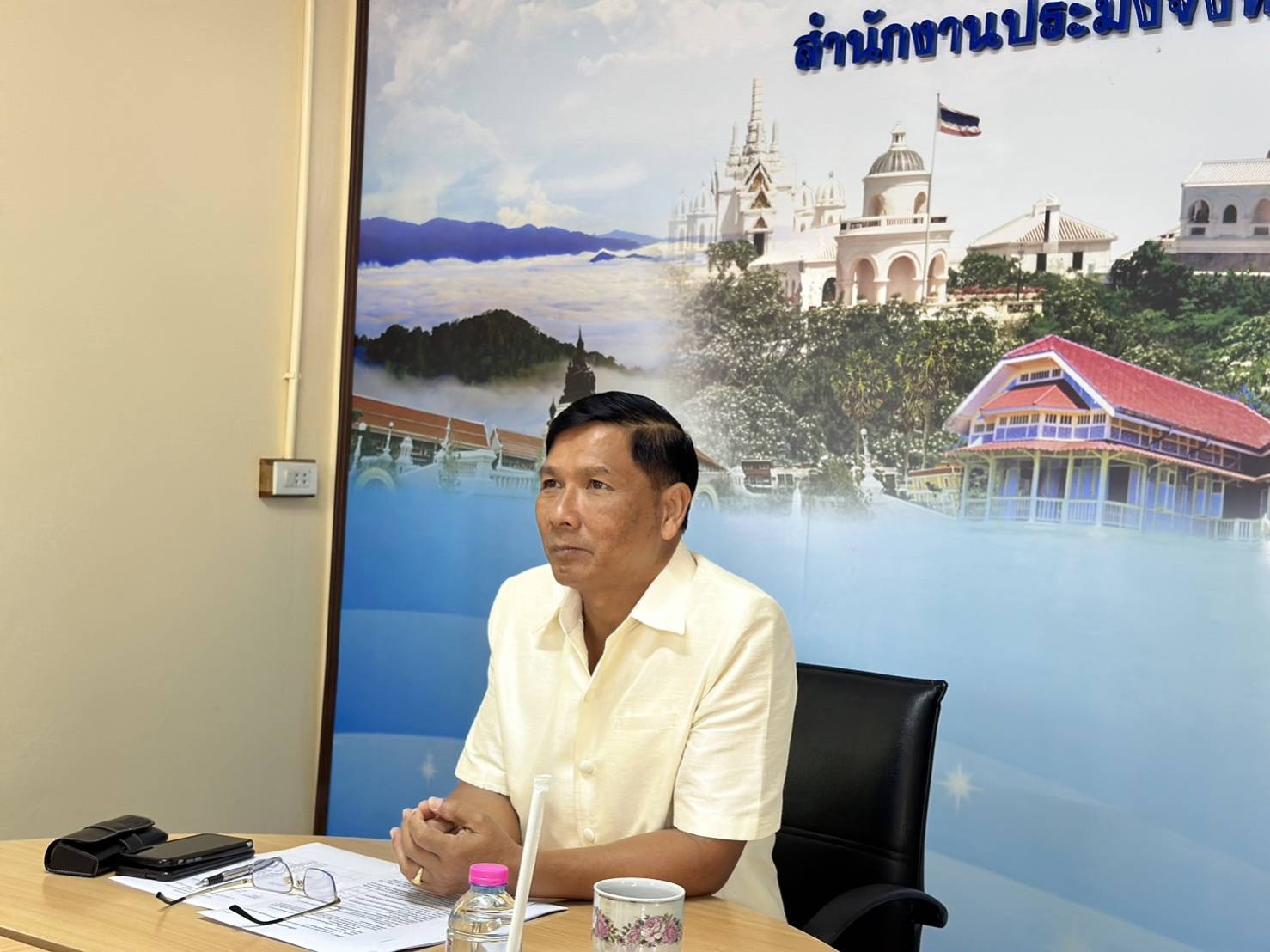ประชุม FC
