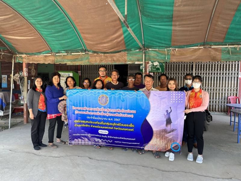 ลงพื้นที่ มอบป้ายโครงการสร้างความเข้มแข็งกลุ่มการผลิตด้านประมง ประจำปีงบประมาณ 2567 ให้แก่กลุ่มองค์กรชุมชนประมงท้องถิ่น จำนวน 2 กลุ่ม..คลิก