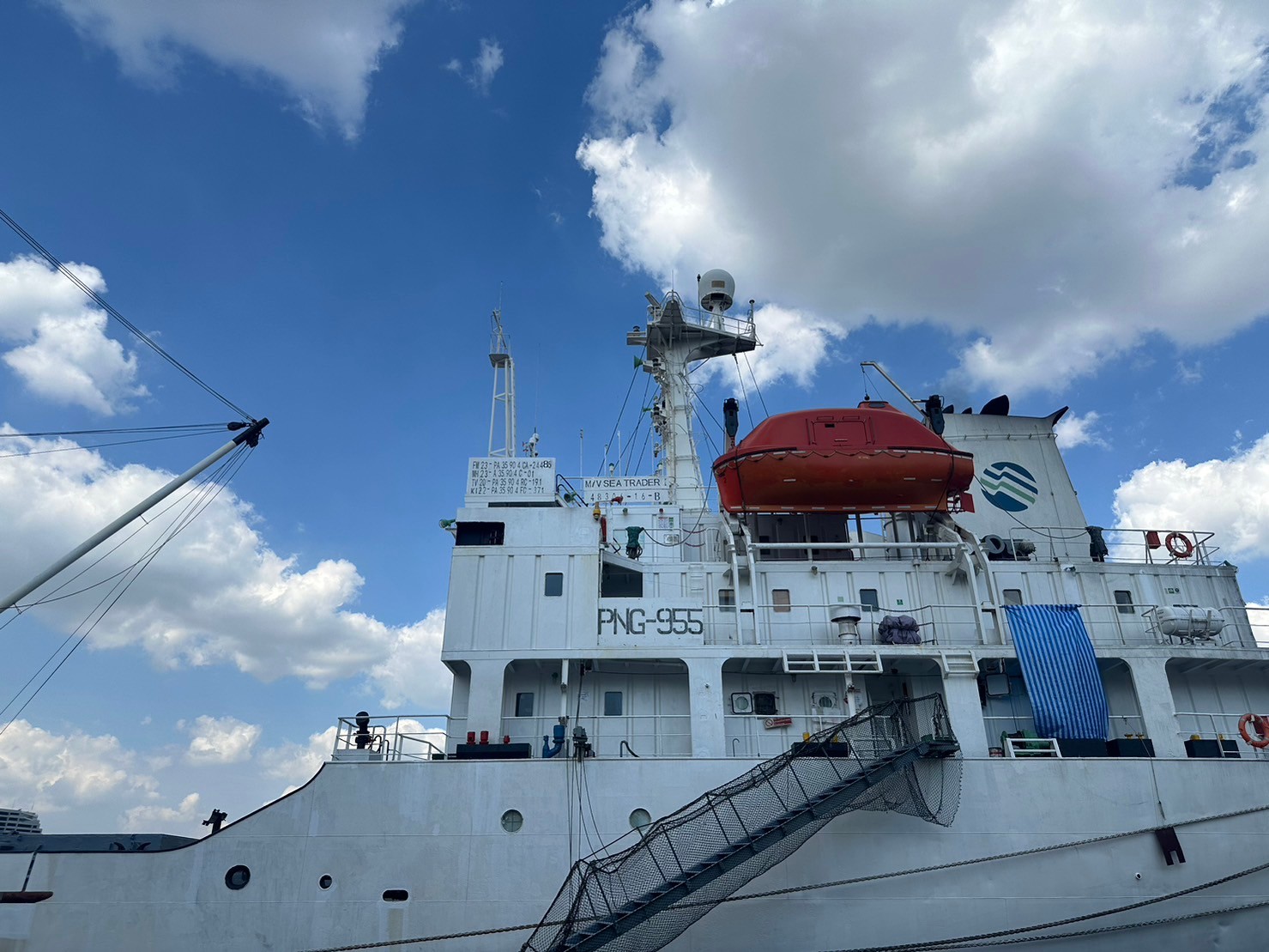 ตรวจสอบเรือตามมาตรการรัฐเจ้าของท่า : SEA TRADER I..คลิก