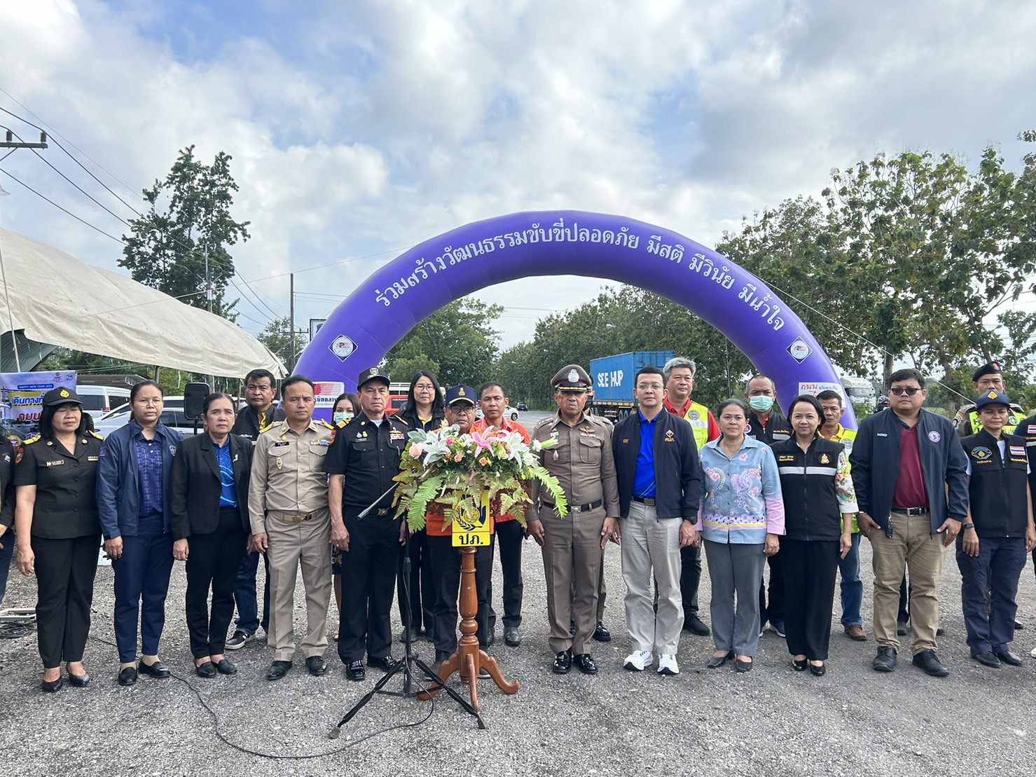 ประมงจังหวัดพัทลุง ร่วมเปิดศูนย์ปฏิบัติการป้องกันและลดอุบัติเหตุ ทางถนนช่วงเทศกาลปีใหม่ พ.ศ. 2567 จังหวัดพัทลุง..คลิก