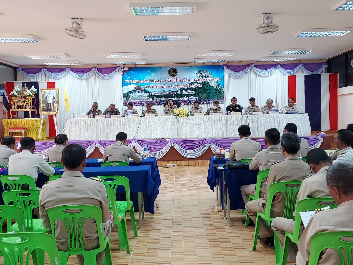 ประมงอำเภอเมืองพัทลุง ร่วมประชุมประจำเดือน กำนัน ผู้ใหญ่บ้าน  ณ ศาลาประชาคมอำเภอเมืองพัทลุง..คลิก
