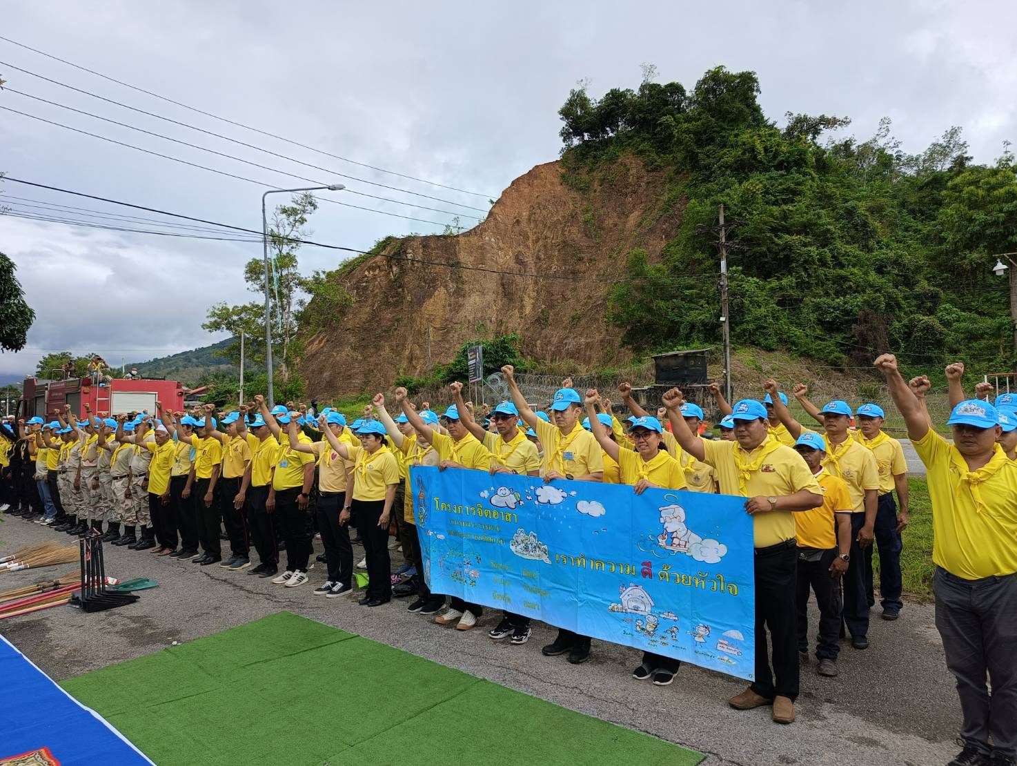 ภาพกิจกรรมเข้าร่วมโครงการอาสาพระราชทาน เนื่องในวันคล้ายวันพระบรมราชสมภพของพระบาทสมเด็จพระบรมชนกาธิเบศร มหาภูมิพลอดุลยเดชมหาราช บรมนาถบพิตร