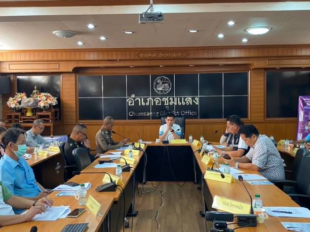 ประมงอำเภอชุมแสง เข้าร่วมประชุมหัวหน้าส่วนราชการ ผู้บริหารองค์กรปกครองส่วนท้องถิ่น หัวหน้าหน่วยงานรัฐวิสาหกิจ และกำนัน..คลิก